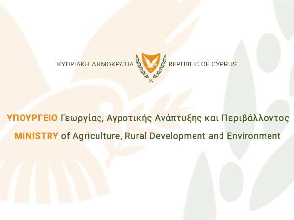 Γραφικό Υπουργείου Γεωργίας, Αγροτικής Ανάπτυξης και Περιβάλλοντος
