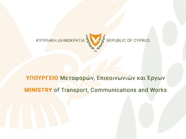 Γραφικό Υπουργείου Μεταφορών