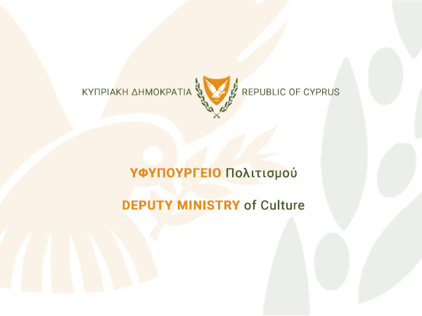 Γραφικό για το Υφυπουργείο Πολιτισμού