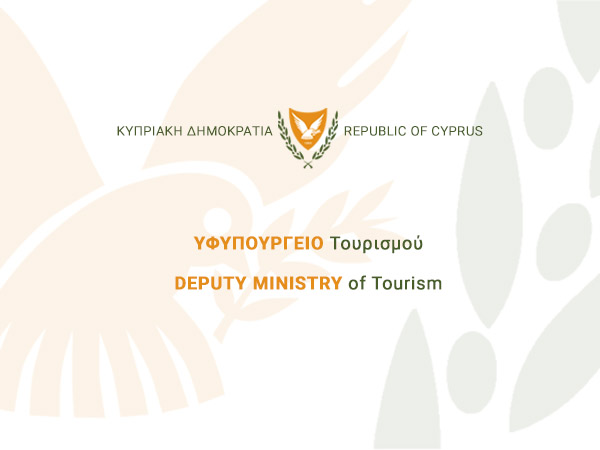 Κάλυμμα Υφυπουργείου Τουρισμού