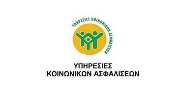 Λογότυπο Υπηρεσιών Κοινωνικών Ασφαλίσεων