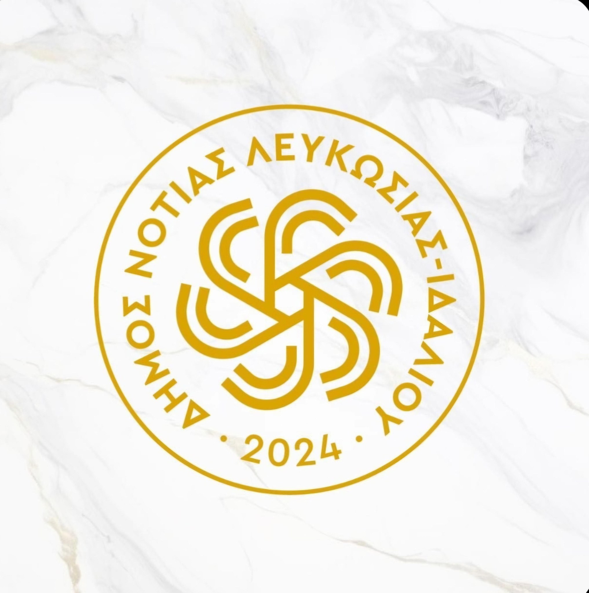 Λογότυπο Δήμου Νότιας Λευκωσίας - Ιδαλίου