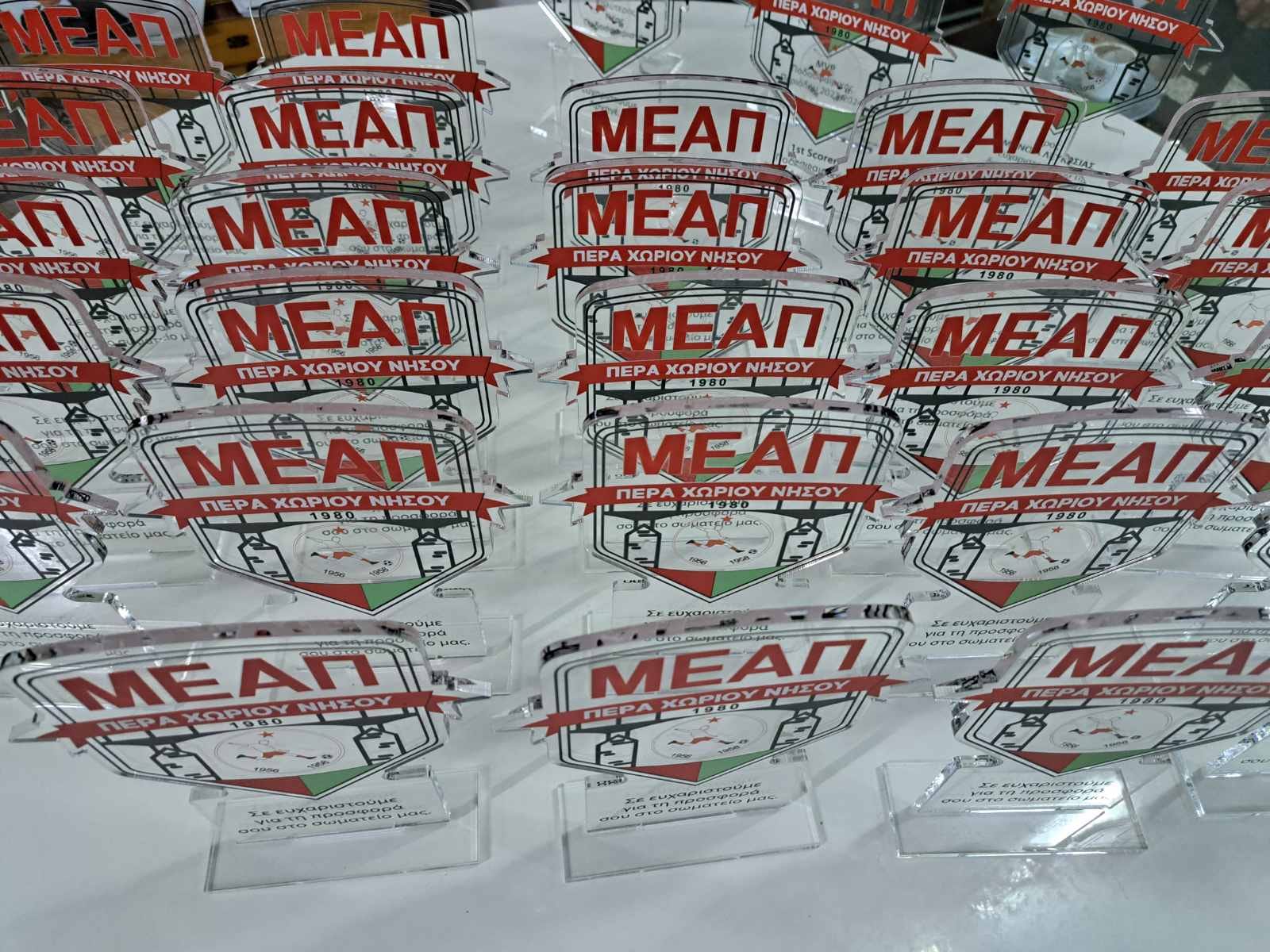 Πλακέτες ΜΕΑΠ