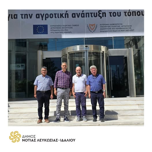 Η αντιπροσωπεία του Δήμου Νότιας Λευκωσίας Ιδαλίου στη συνάντηση.