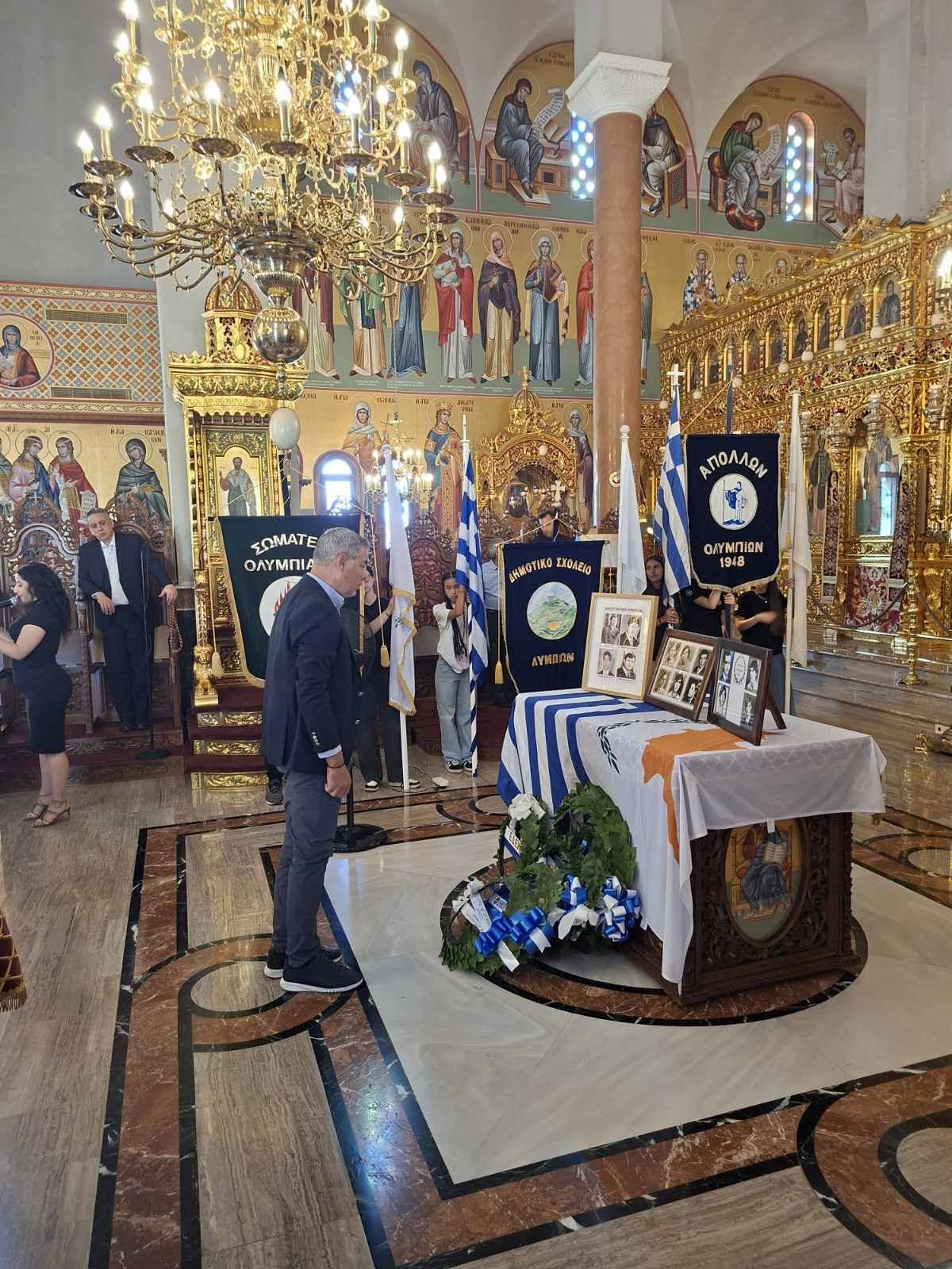 Ο Δήμαρχος Νότιας Λευκωσίας Ιδαλίου αποτίει φόρο τιμής στους πεσόντες και αγνοούμενους των Λυμπιών