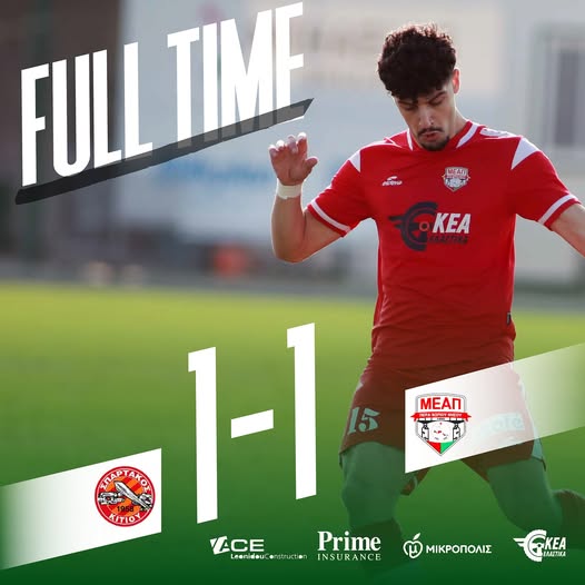 γραφικό σπαρτακοσ-μεαπ 1-1